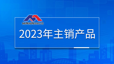 專(zhuān)注專(zhuān)業(yè)預(yù)制行業(yè)30余年 建筑PC構(gòu)件設(shè)備 成套墻板生產(chǎn)線(xiàn) 預(yù)制鋼模板模具